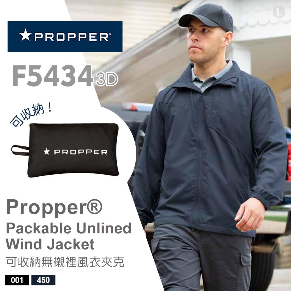 PROPPER  Packable Unlined Wind Jacket 無內襯輕便風衣外套  F5434