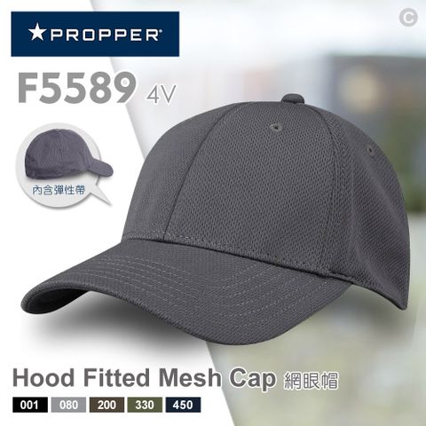 PROPPER Hood Fitted Mesh Cap 網眼帽F5589