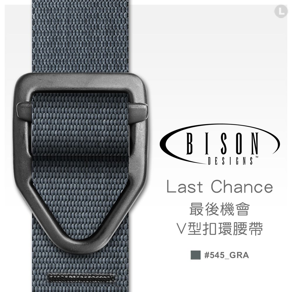 BISON  DESIGNS Last Chance 最後機會V型扣環腰帶 #545GRA