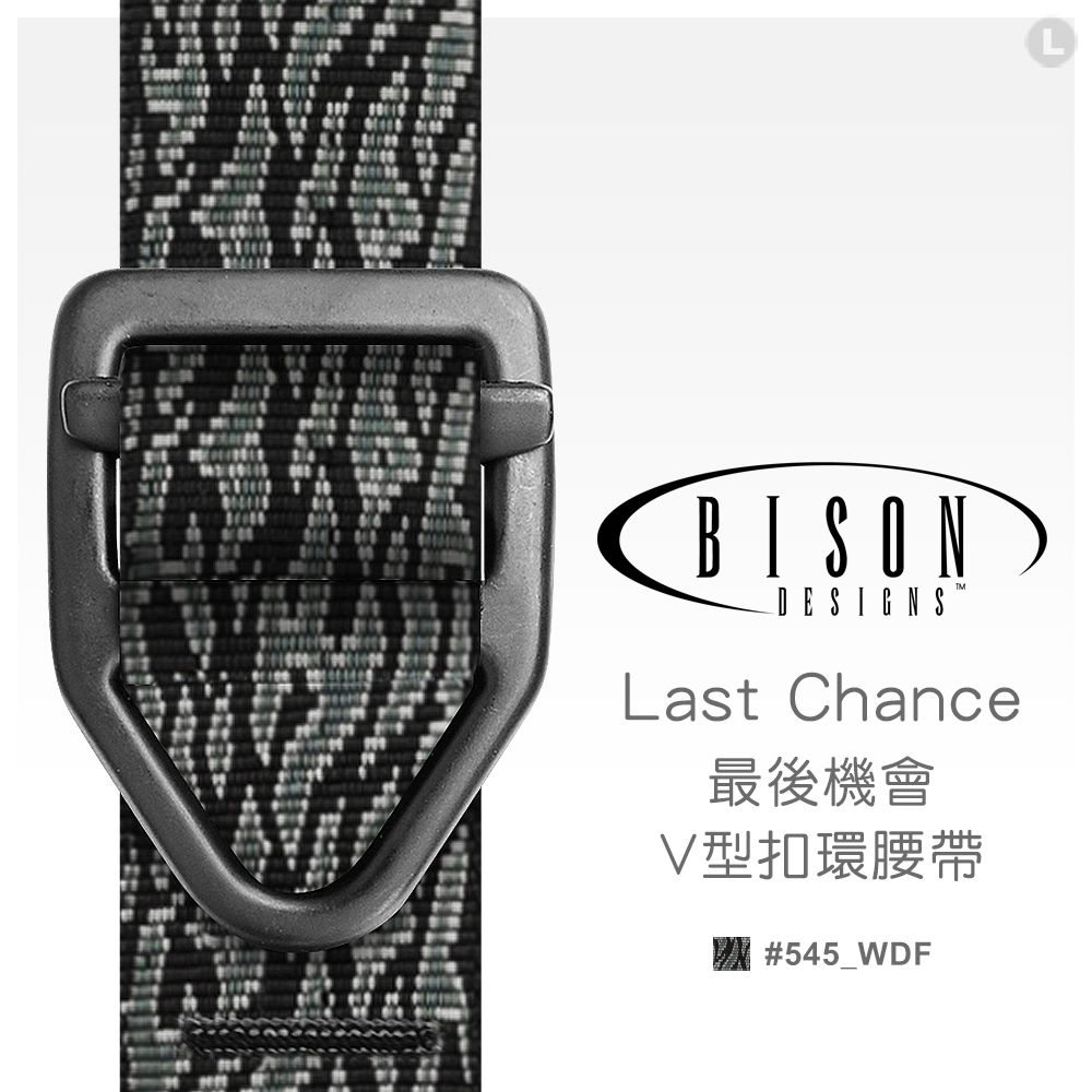 BISON  DESIGNS Last Chance 最後機會V型扣環腰帶 #545WDF