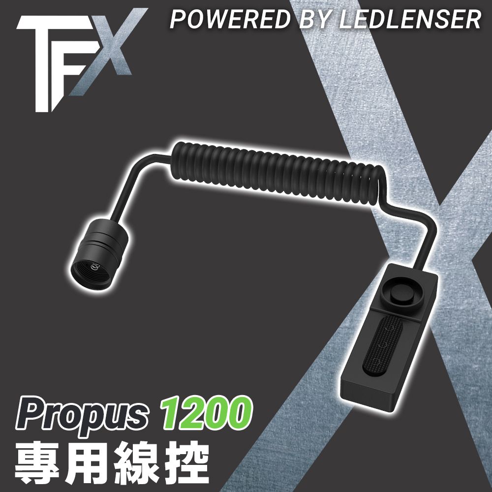 TFX  Propus1200專用線控