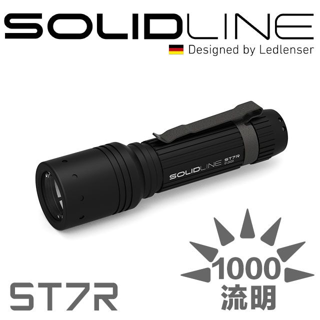 SOLIDLINE  ST7R 航空鋁合金充電型手電筒