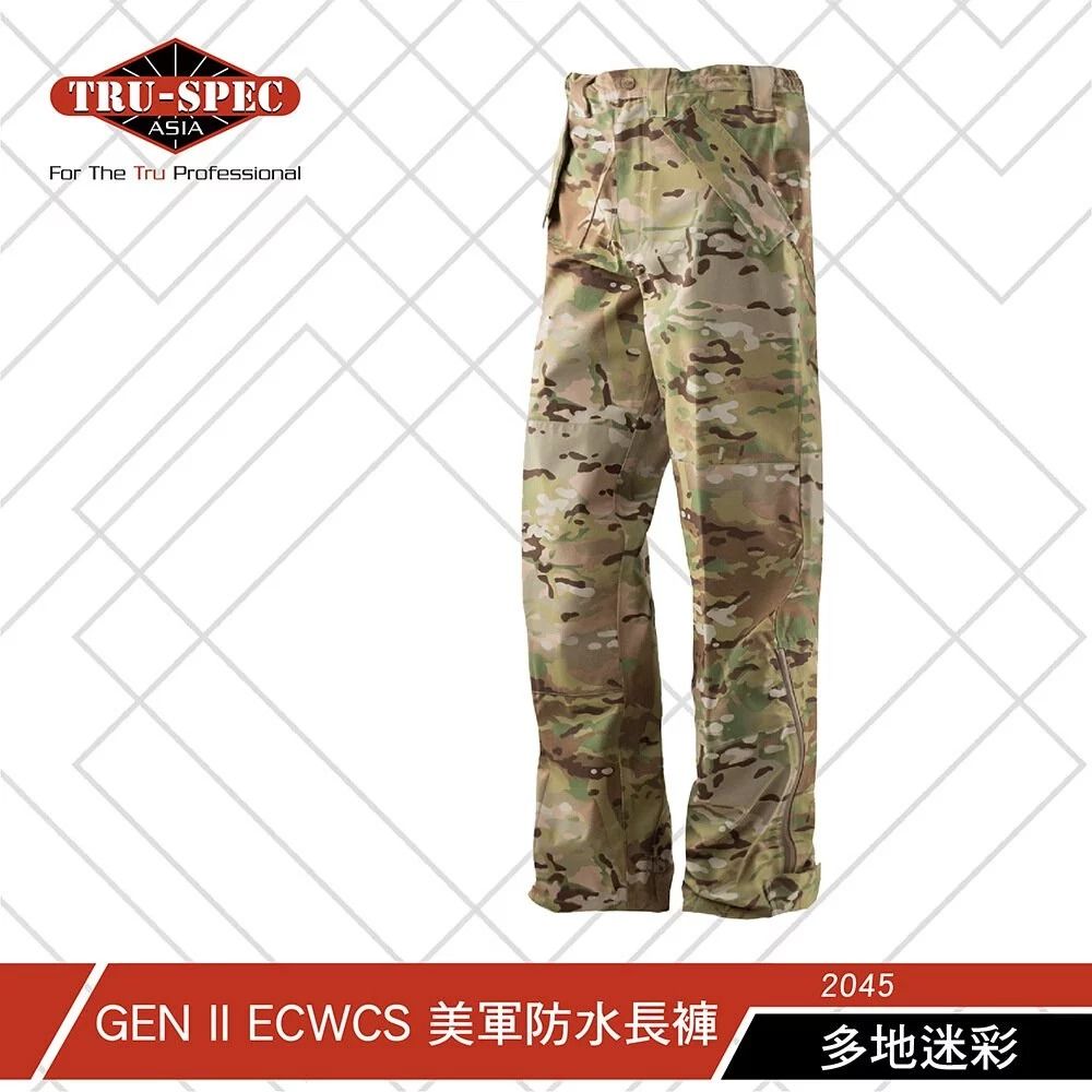 TRU SPEC 鐵士貝克 【TRU-SPEC】GEN II ECWCS 美軍防水長褲 美軍極地防寒系統裝備 多地迷彩