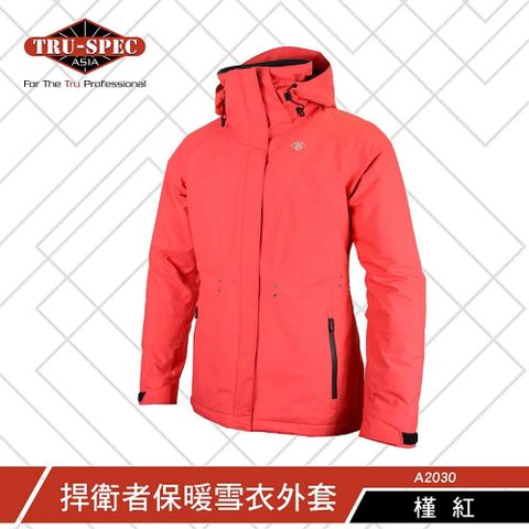 TRU SPEC 鐵士貝克 鐵士軍規【TRU-SPEC】捍衛者保暖雪衣外套 女版