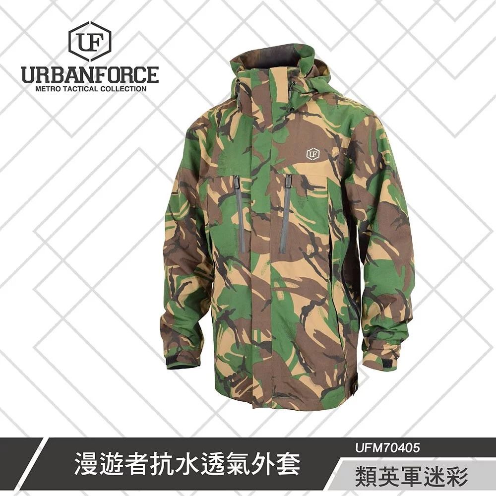 URBANFORCE 傲本菲 鐵士軍規漫遊者抗水透氣外套