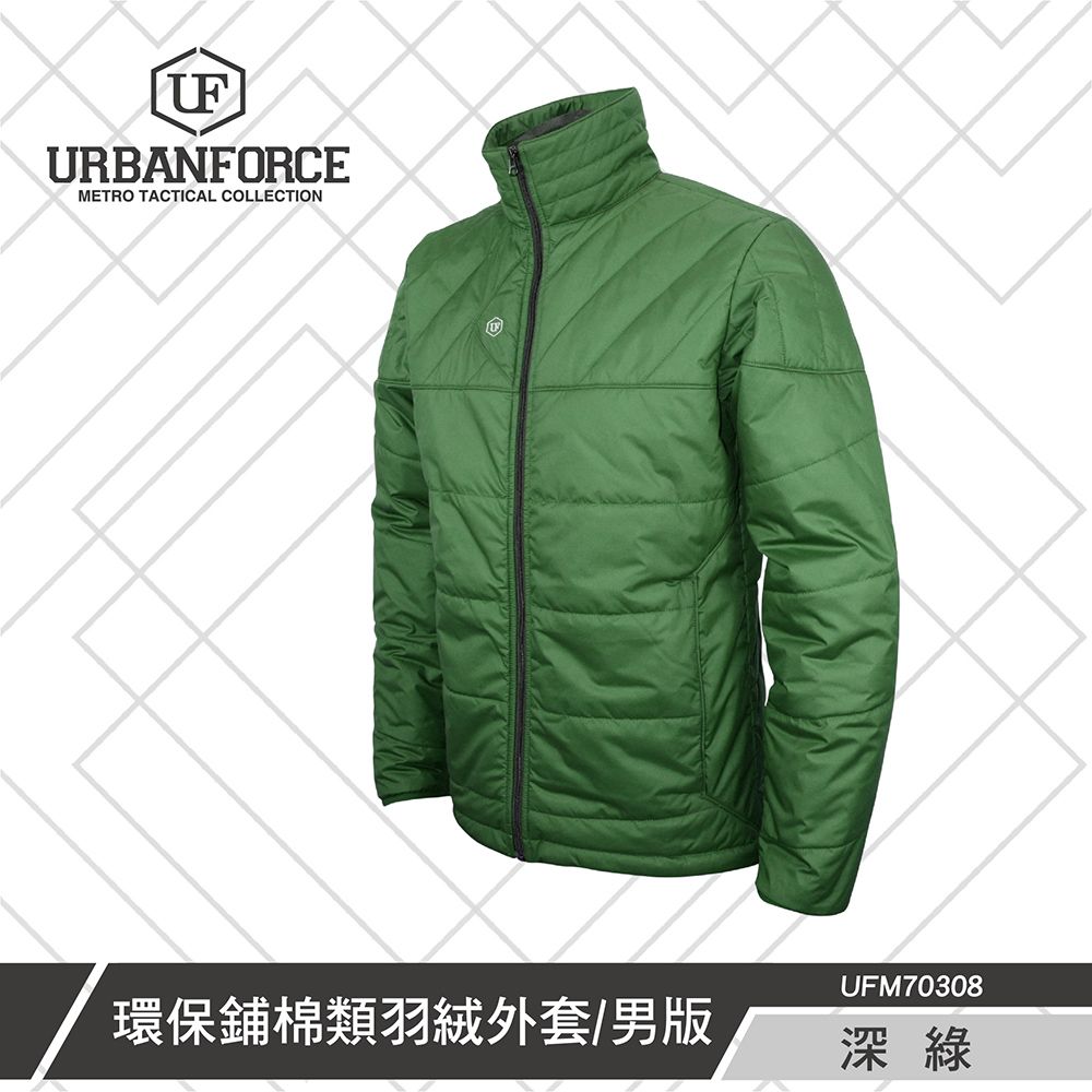 URBANFORCE 傲本菲 鐵士軍規環保鋪棉類羽絨外套