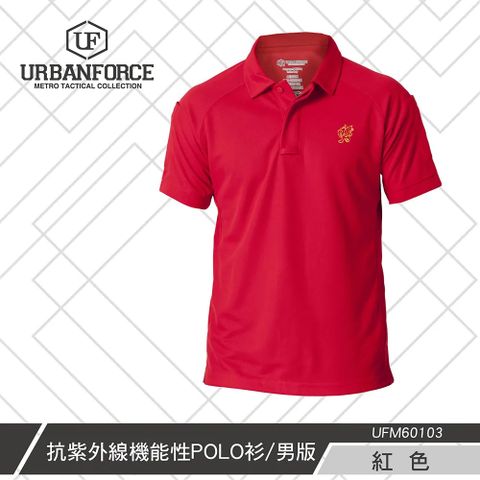 URBANFORCE 傲本菲 鐵士軍規抗紫外線機能性POLO衫