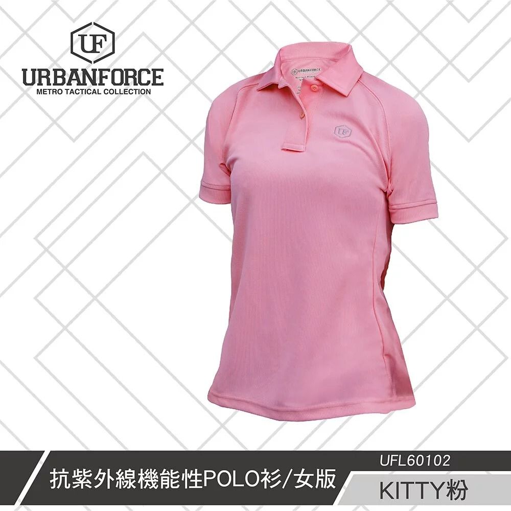 URBANFORCE 傲本菲 鐵士軍規抗紫外線機能性POLO衫 女款