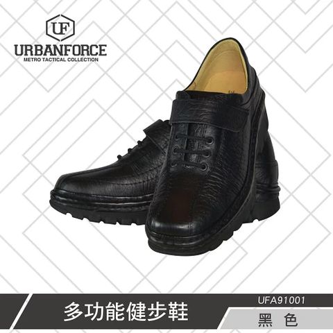 URBANFORCE 傲本菲 鐵士軍規多功能健步鞋