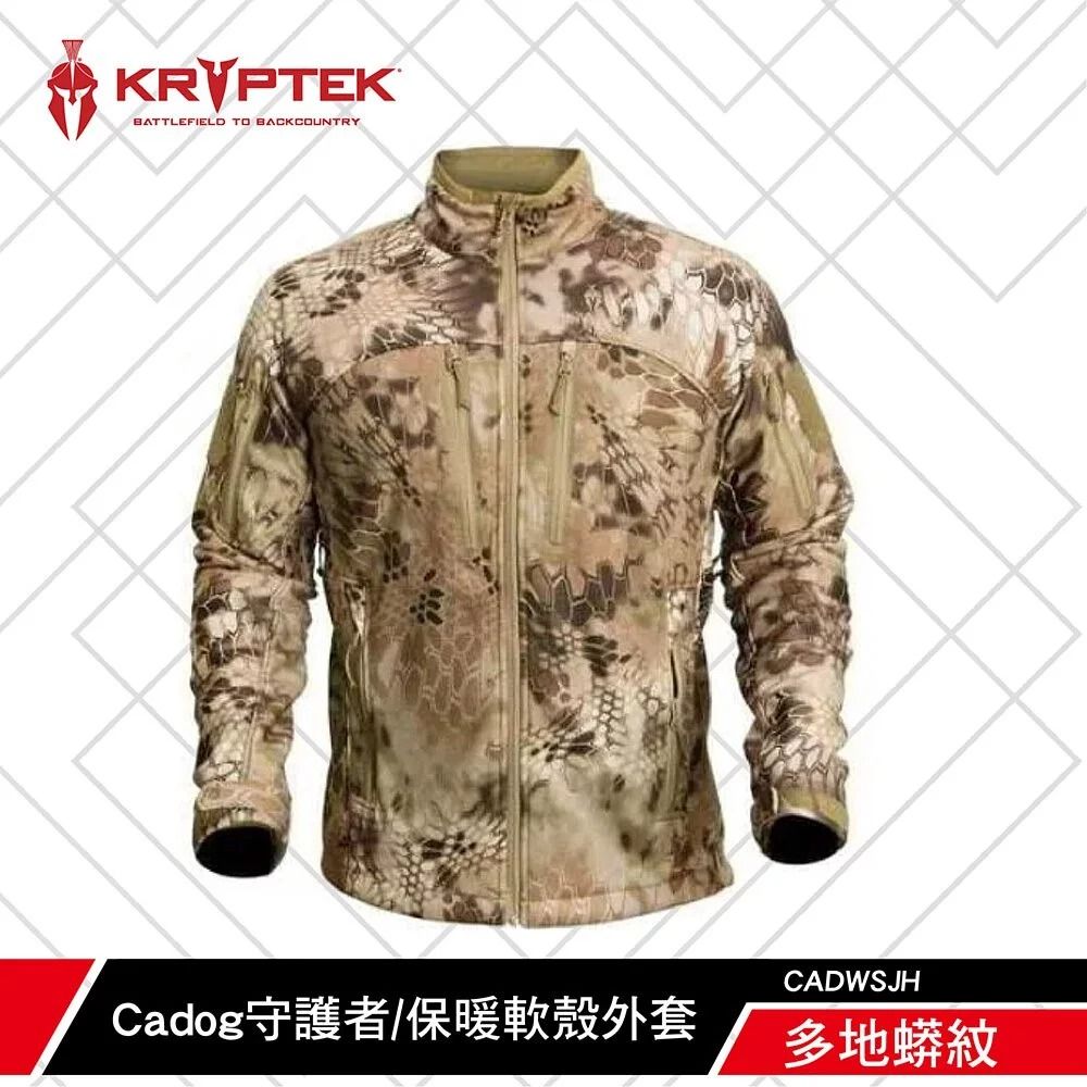 KRYPTEK 鎧普特 鐵士軍規Cadog 守護者 保暖軟殼外套