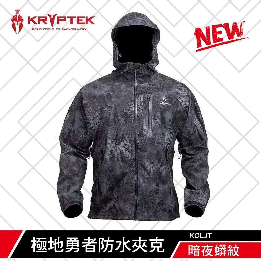 KRYPTEK 鎧普特 鐵士軍規極地勇者防水夾克