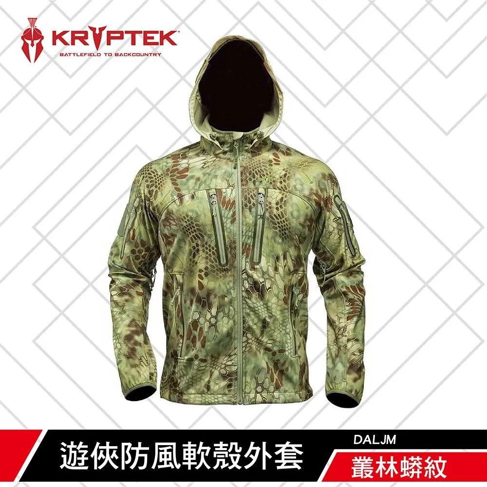 KRYPTEK 鎧普特 鐵士軍規遊俠防風軟殼外套