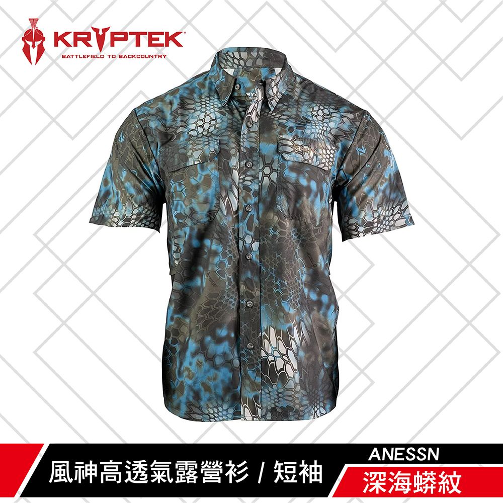 KRYPTEK 鎧普特 鐵士軍規風神高透氣露營衫 短袖