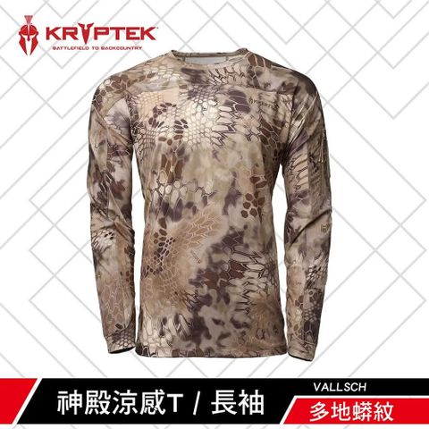 KRYPTEK 鎧普特 鐵士軍規神殿涼感T