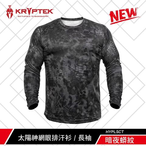 KRYPTEK 鎧普特 鐵士軍規太陽神網眼排汗衫 長袖