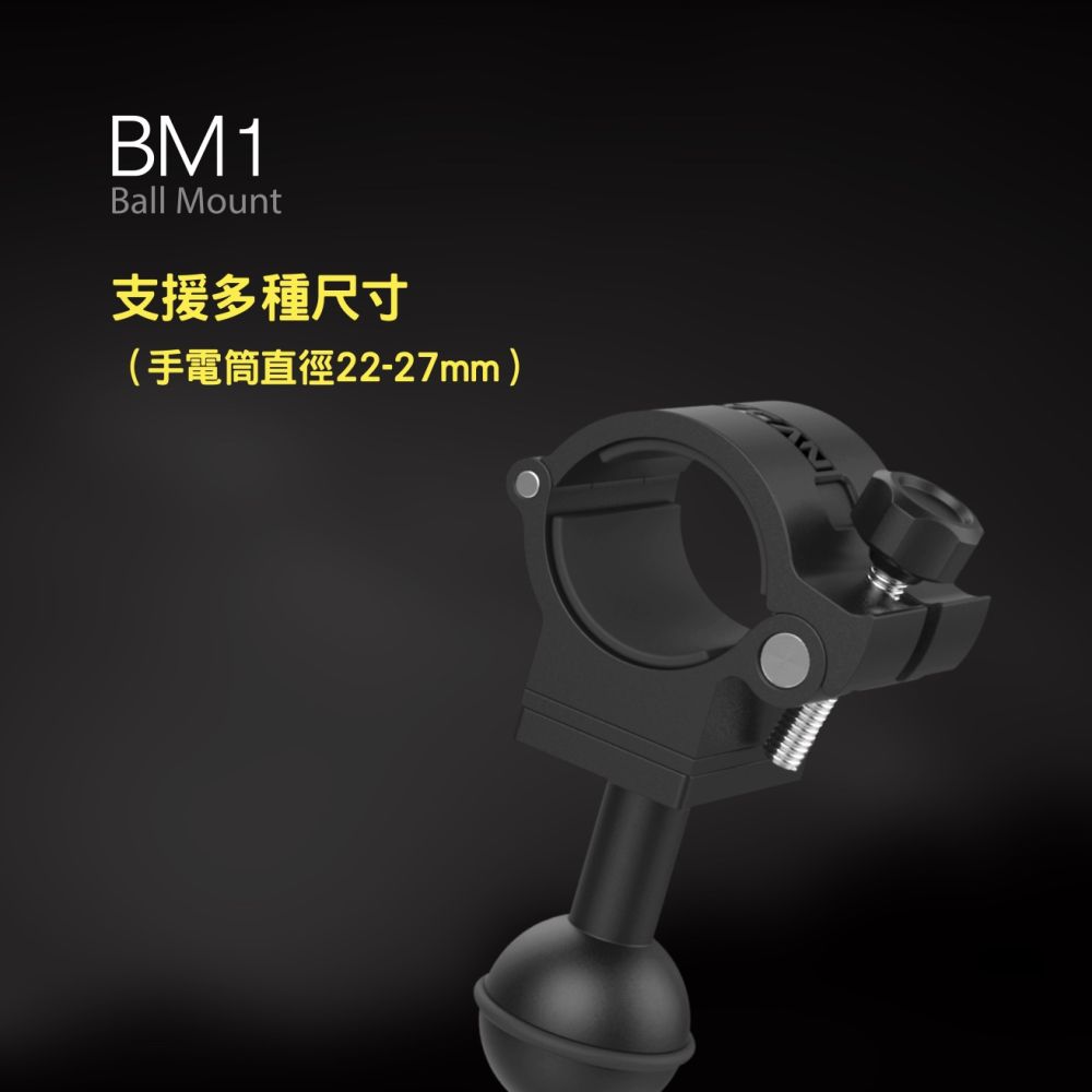 LYCAN 潛行者 BM1手電筒輔助夾具-水陸兩用 支援多種尺吋 潛水 登山 露營 單車