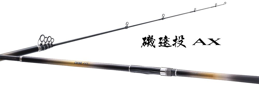 SHIMANO】磯遠投AX 2.5-530 遠投竿- PChome 24h購物