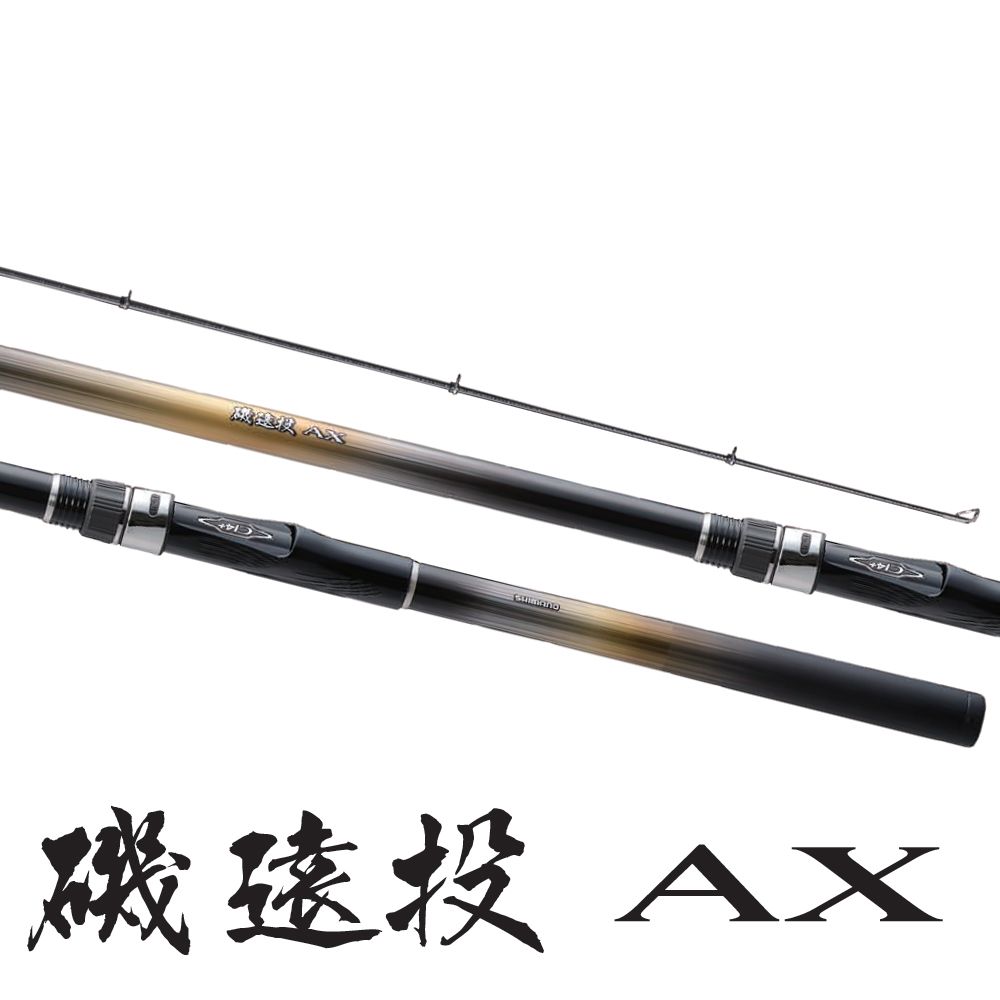 SHIMANO】磯遠投AX 5-520 遠投竿- PChome 24h購物