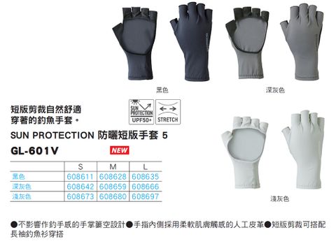 SHIMANO GL-601V Sun Protection Gloves 5 Charcoal M Wear buy at