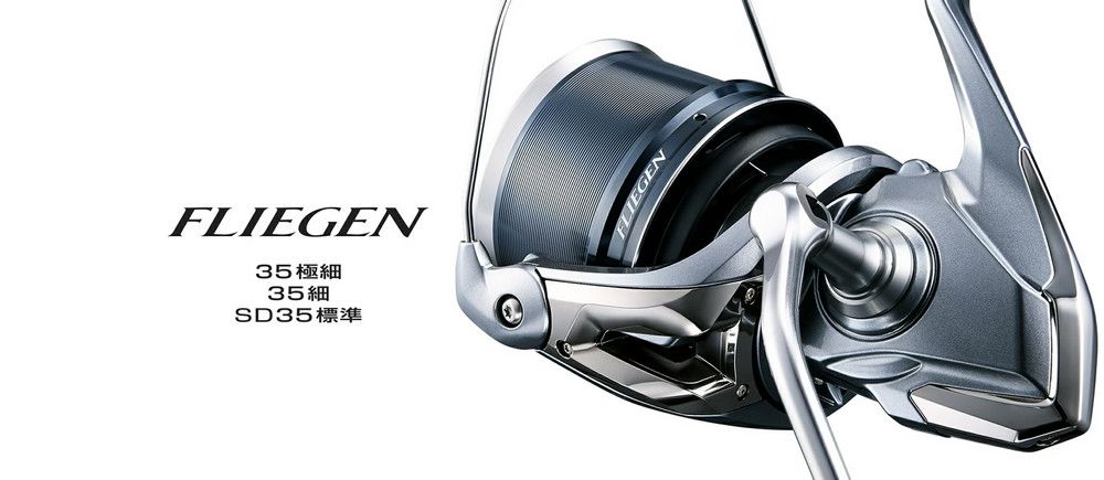 FLIEGEN35 極細35細SD35