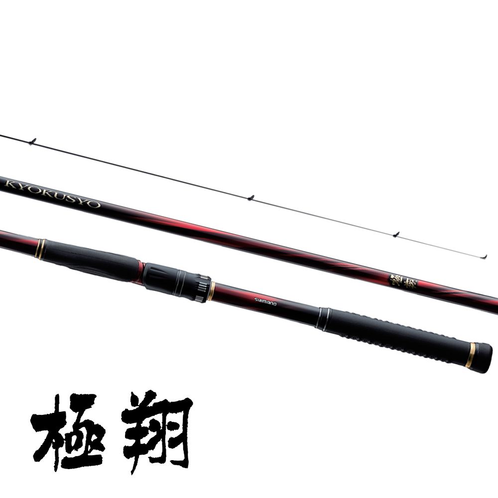 SHIMANO】HOLIDAY ISO 5號450PTS 磯釣竿- PChome 24h購物