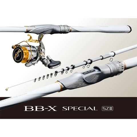 SHIMANO 禧瑪諾 BB-X SPECIAL SZIII 1.2號500/530 磯釣竿(259318)