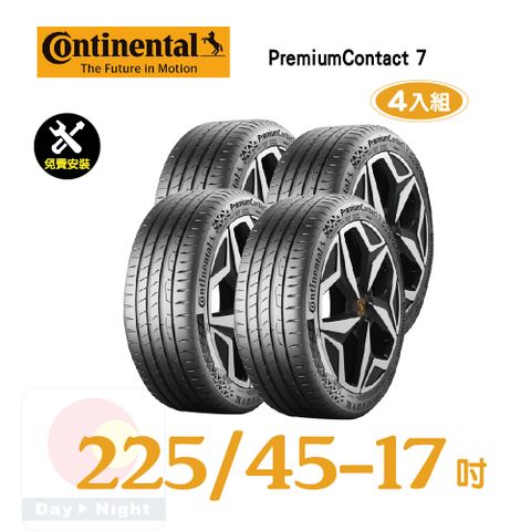 Continental 馬牌 PremiumContact 7 225-45-17舒適優化輪胎四入組