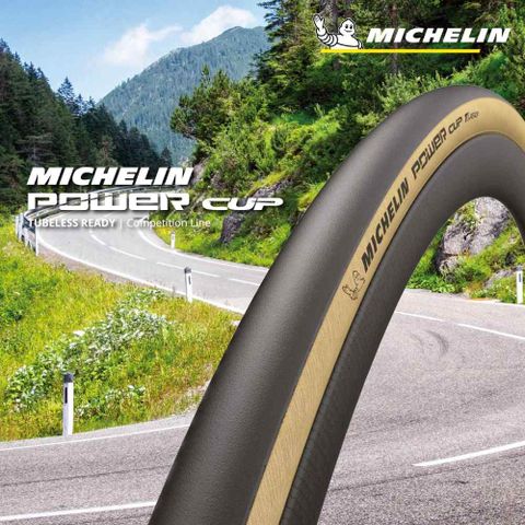 【官方直營-米其林二輪】Michelin Power Cup 二入組 自行車公路車外胎開口胎 700X25C 膚邊版