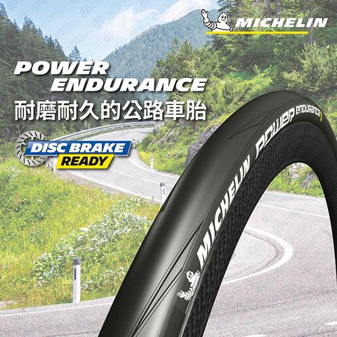 【官方直營-米其林二輪】Michelin POWER ENDURANCE TS 二入組 自行車公路車胎 700X25C 黑色