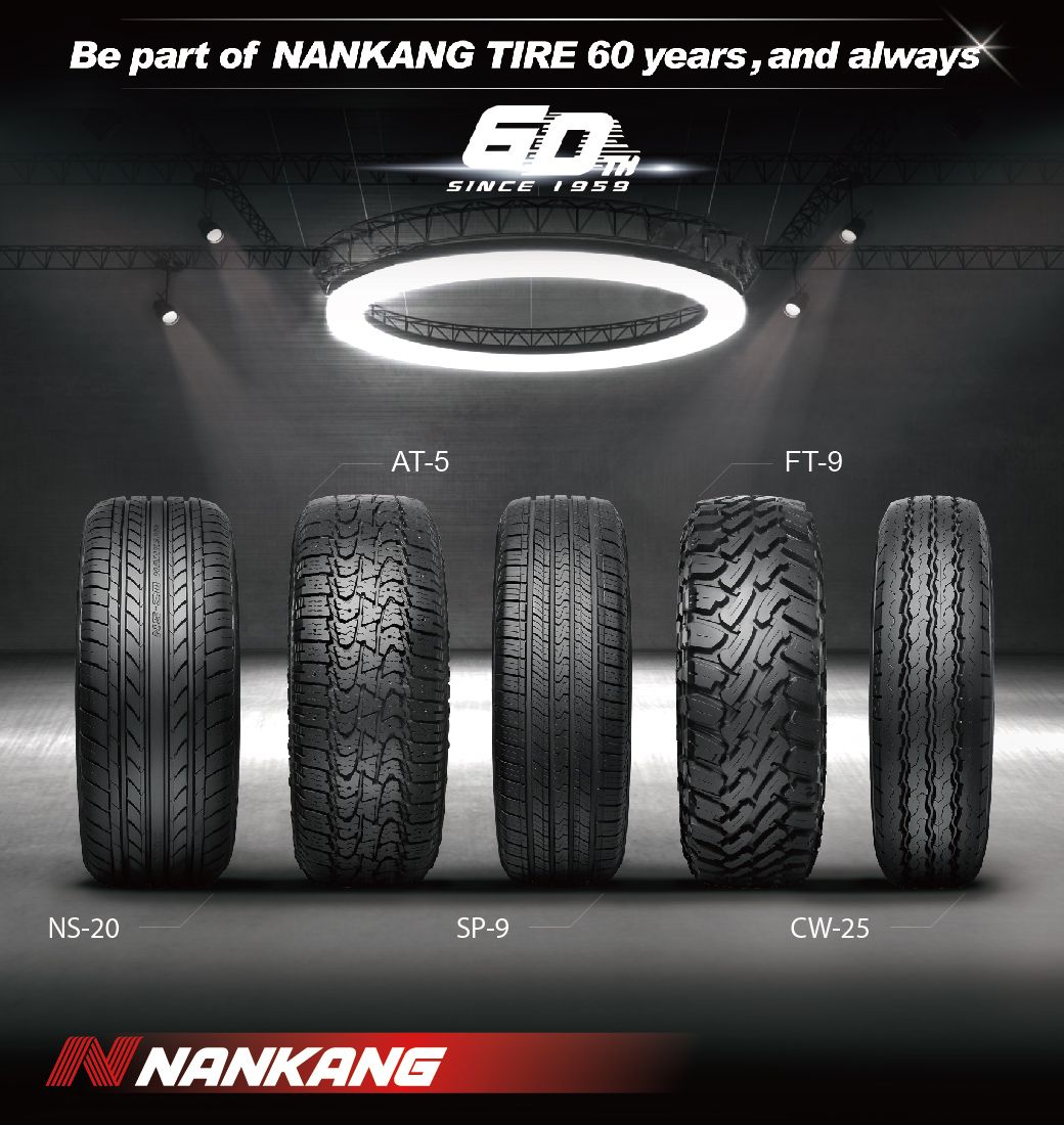 官方直營】南港輪胎SP-9 215/70R 16 100H(2輪組) 安靜舒適- PChome 24h購物