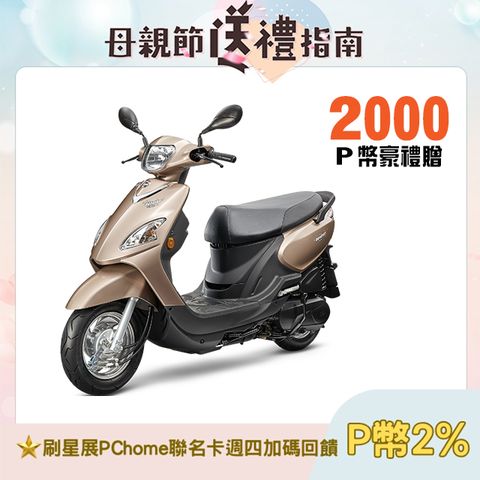 SYM 三陽  Woo 115 七期/CBS/鼓煞 2025全新車