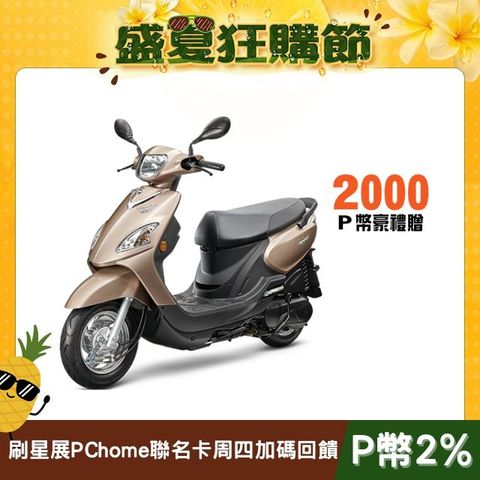 SYM 三陽 Woo 115 七期/CBS/鼓煞 2025全新車