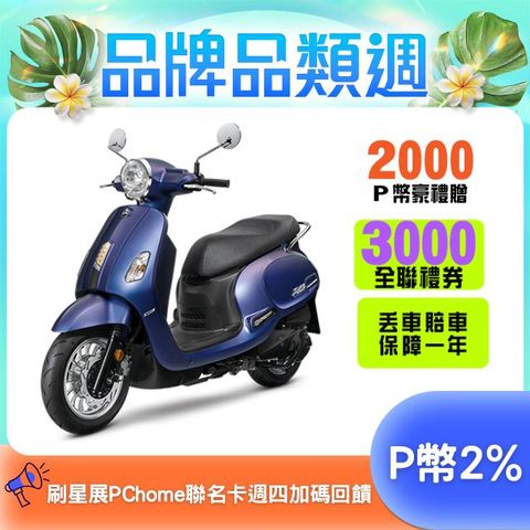 SYM 三陽  Fiddle 125 七期/ABS/雙碟煞/ZRSG/怠速熄火 2025全新車