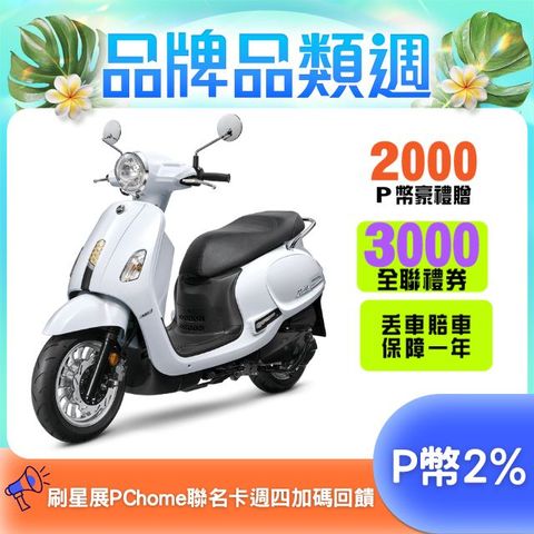 SYM 三陽  Fiddle 125 七期/ABS/雙碟煞/ZRSG/怠速熄火 2025全新車