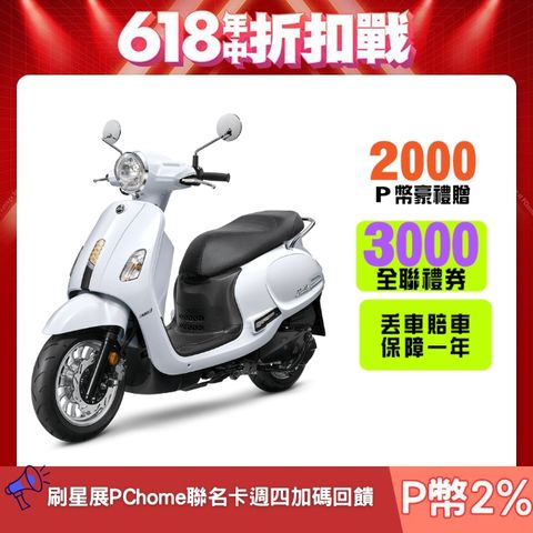 SYM 三陽 Fiddle 125 七期/ABS/雙碟煞/ZRSG/怠速熄火 2025全新車