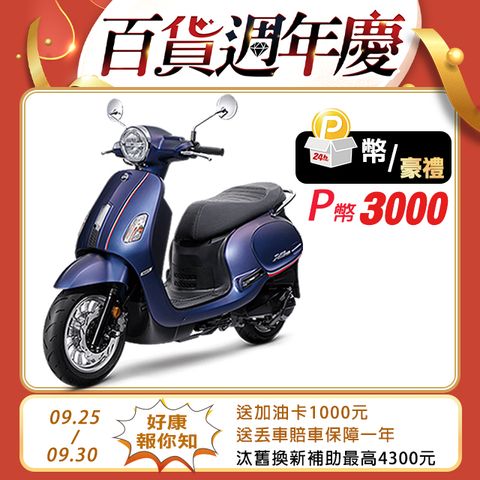 SYM 三陽 Fiddle DX 150 七期/ABS/碟煞/ZRSG/怠速熄火 2024全新車