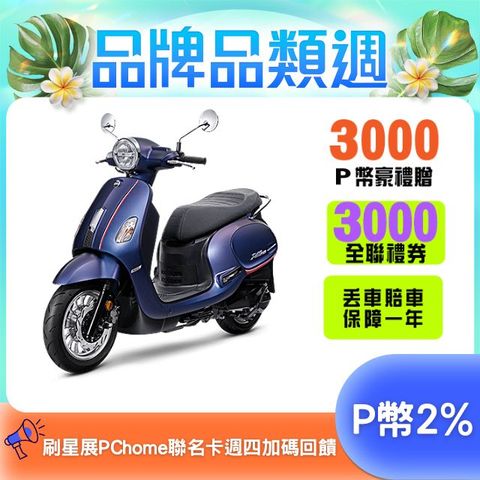 SYM 三陽 Fiddle DX 150 七期/ABS/碟煞/ZRSG/怠速熄火 2025全新車