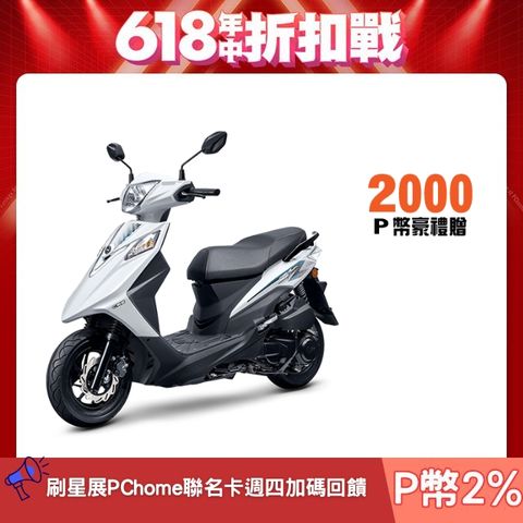 SYM 三陽 Z1 Attila 125 七期/CBS/雙碟煞 2025全新車