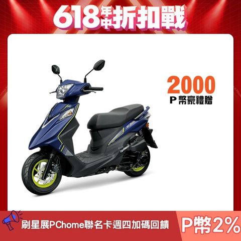 SYM 三陽 Z1 Attila 125 七期/ABS/雙碟煞 2025全新車