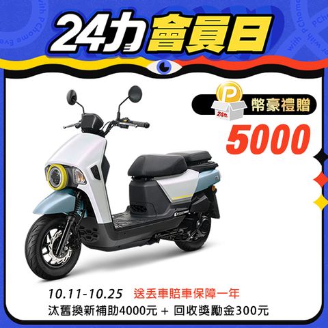 SYM 三陽 4MICA 125 七期/碟煞 2024全新車