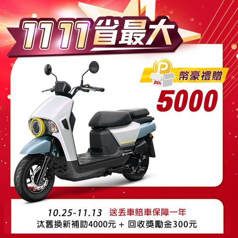 SYM 三陽 4MICA 125 七期/碟煞 2024全新車