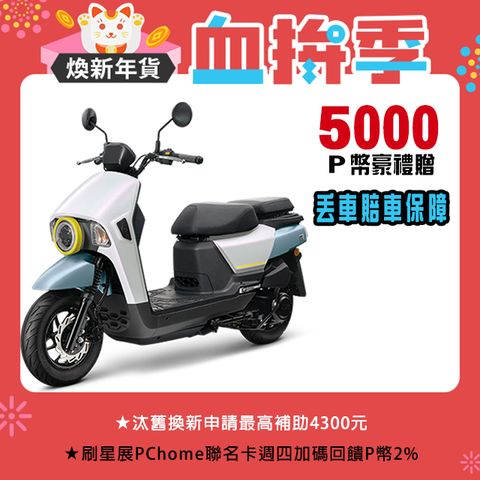 SYM 三陽 4MICA 125 七期/碟煞 2024全新車