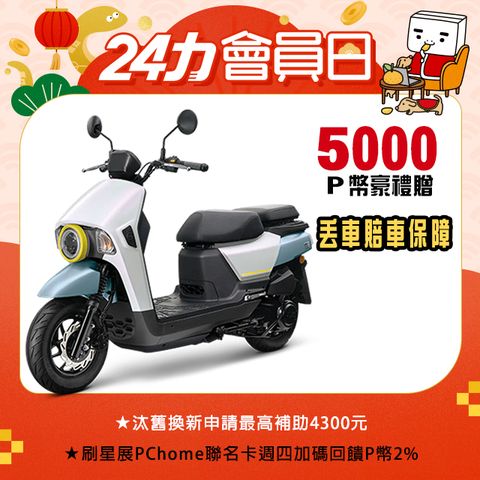 SYM 三陽 4MICA 125 七期/碟煞 2025全新車