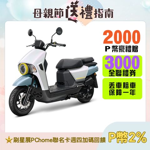 SYM 三陽 4MICA 125 七期/碟煞 2025全新車