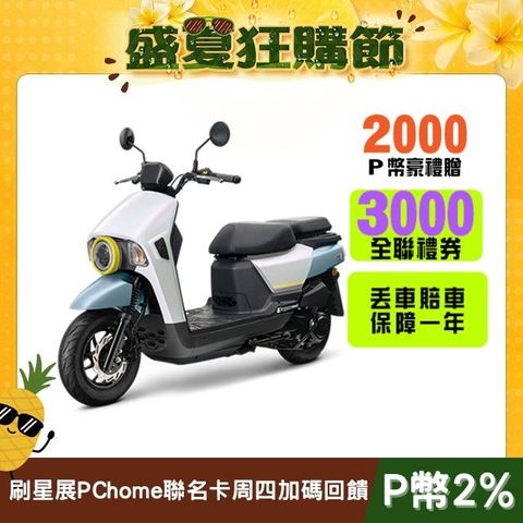 SYM 三陽機車 4MICA 125 七期/碟煞