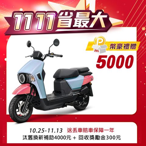 SYM 三陽 4MICA 150 七期/碟煞 2024全新車