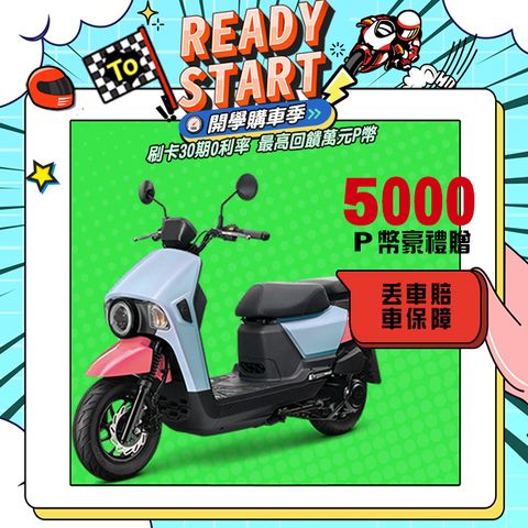 SYM 三陽 4MICA 150 七期/碟煞 2025全新車