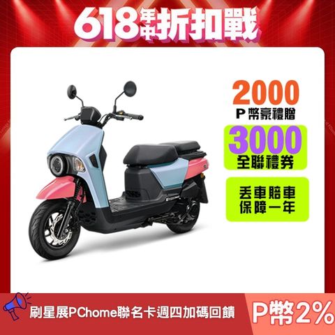 SYM 三陽 4MICA 150 七期/碟煞 2025全新車