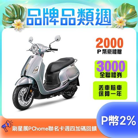 SYM 三陽  Fiddle 125 七期/CBS/雙碟煞/ZRSG/怠速熄火 2025全新車