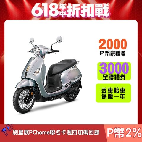 SYM 三陽 Fiddle 125 七期/CBS/雙碟煞/ZRSG/怠速熄火 2025全新車